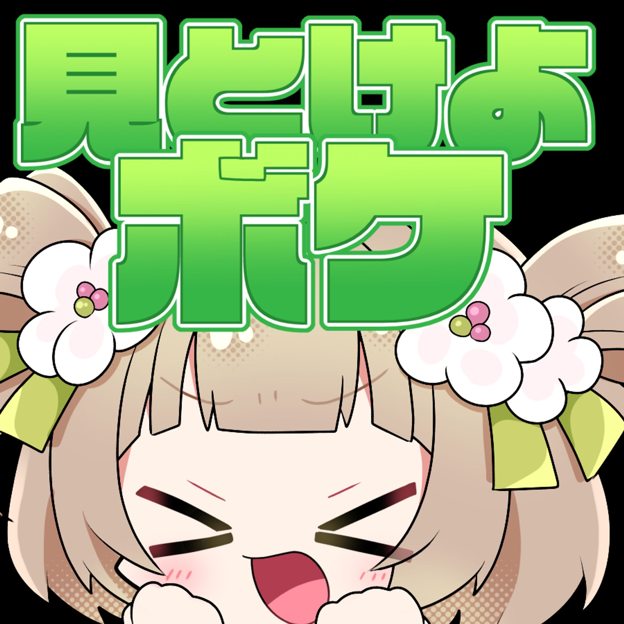 2025年4月　FA-1