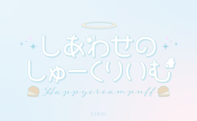 ロゴデザイン/しあわせのしゅーくりいむ様