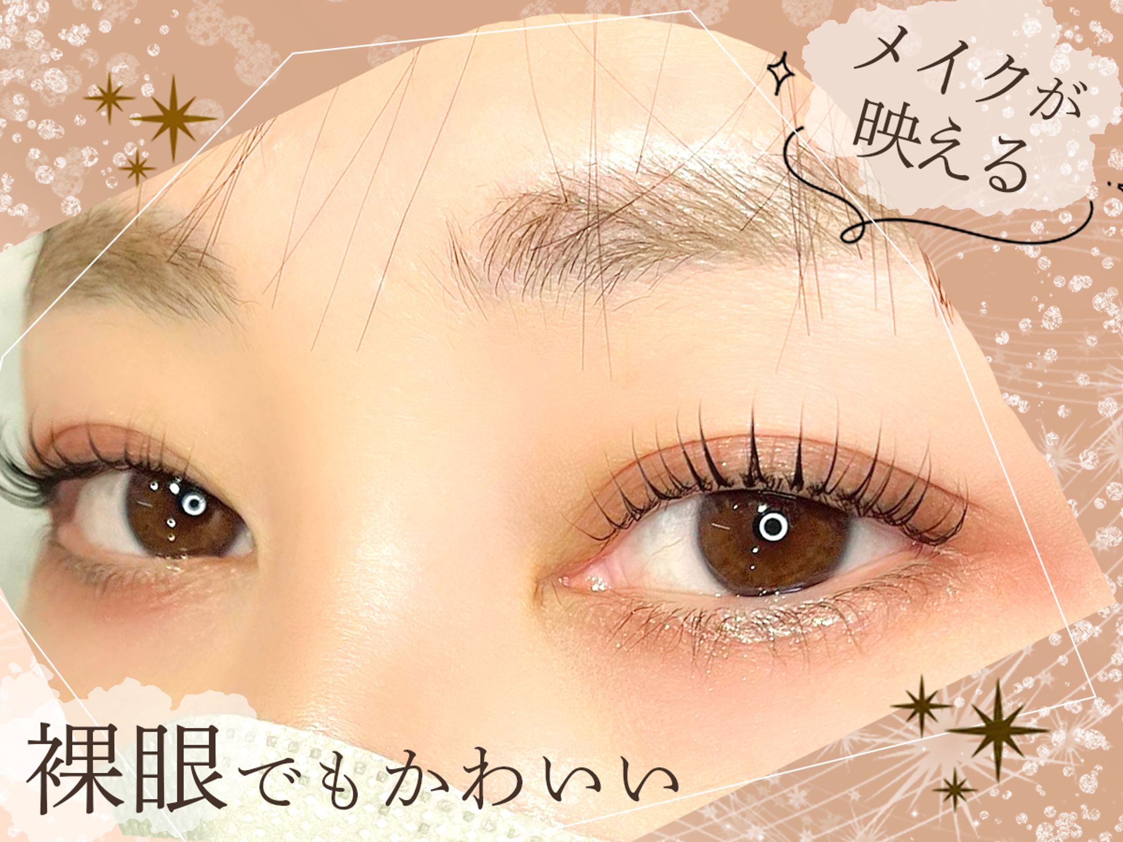 【ご依頼】Hot Pepper Beauty搭載アイラッシュサロンバナー-1