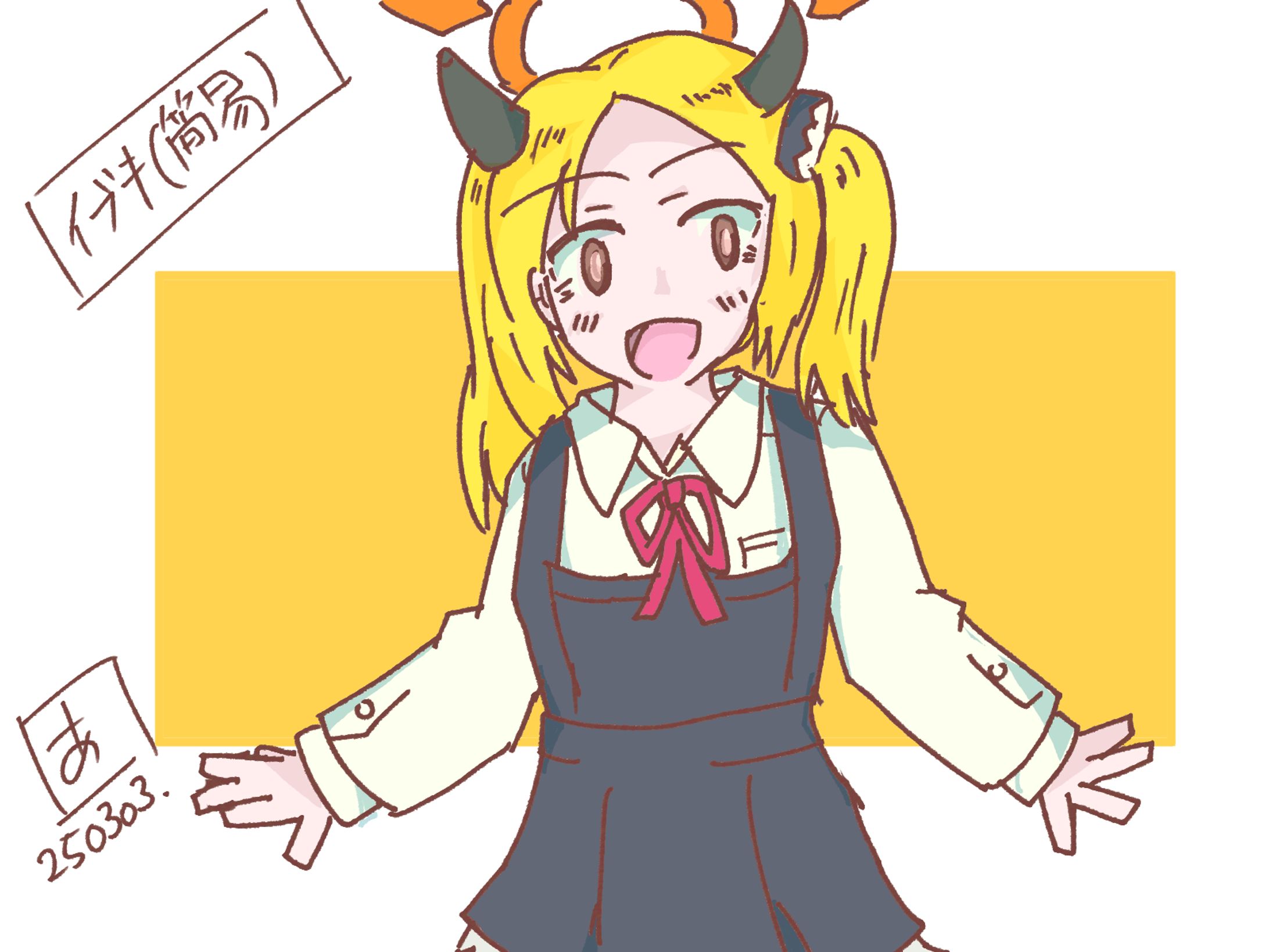 ブルアカのイブキ...をインチキ要素多めに-1