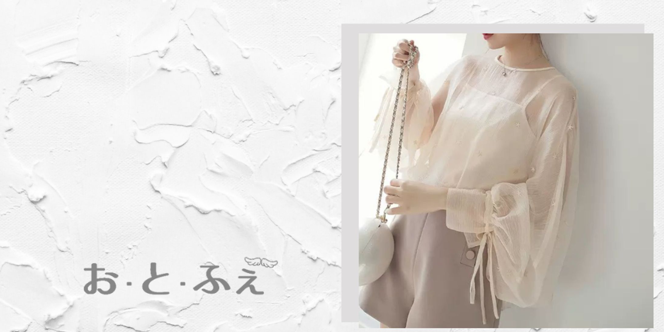 アパレルネットショップ-1