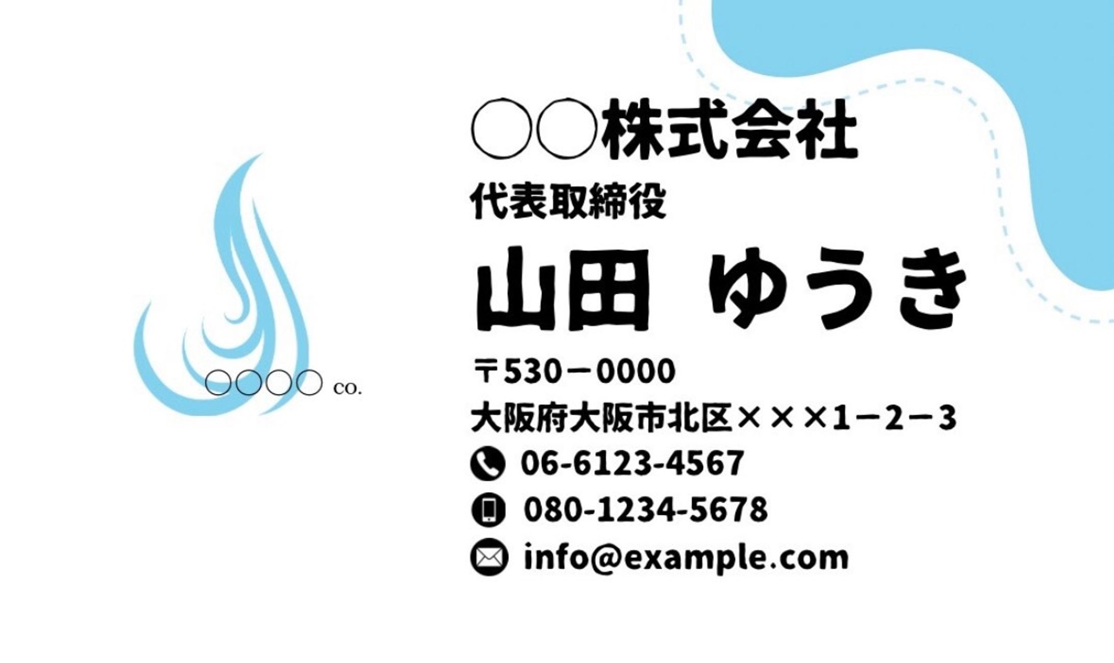 名刺　サンプル①-1