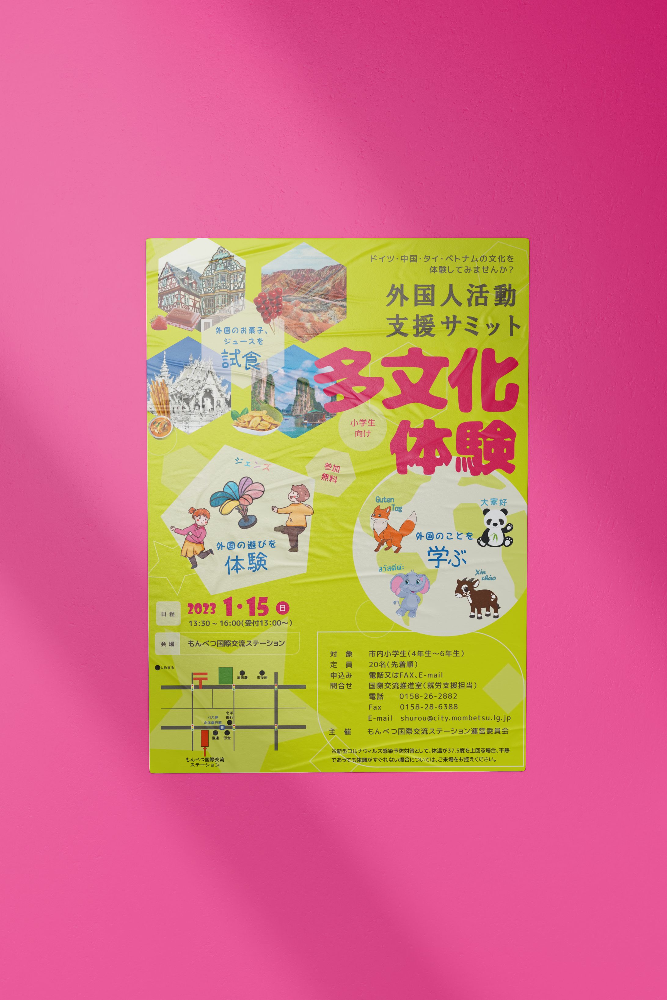 Foreign Culture Experience Event poster & event timeline-1