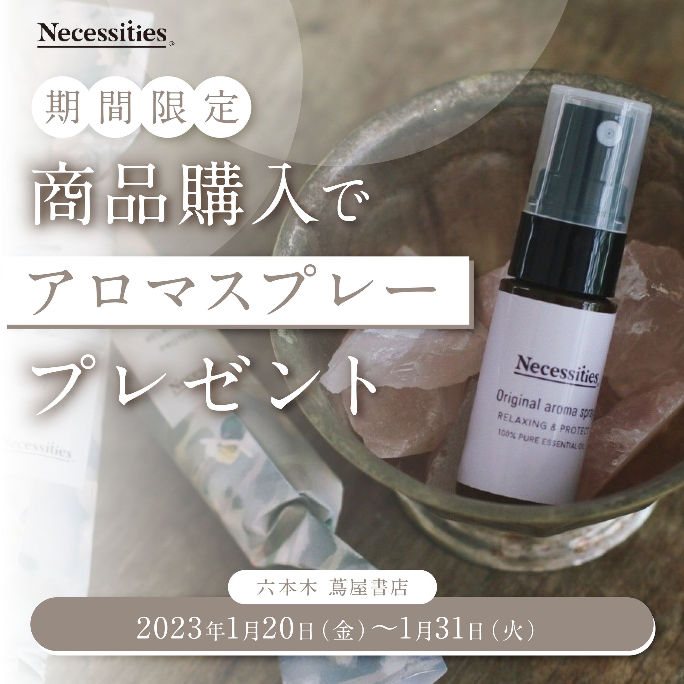 SNS画像-1