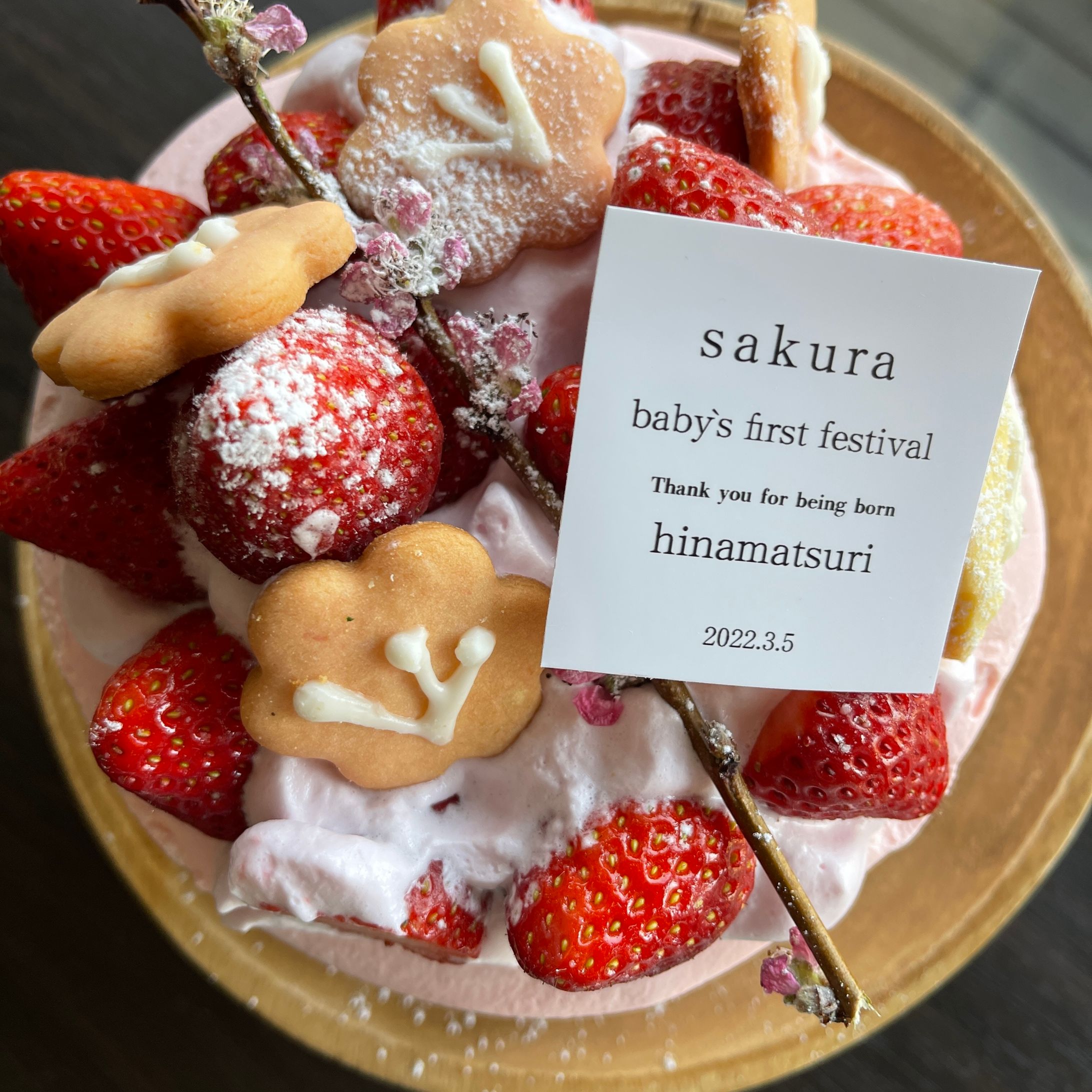 ケーキメッセージプレート-1