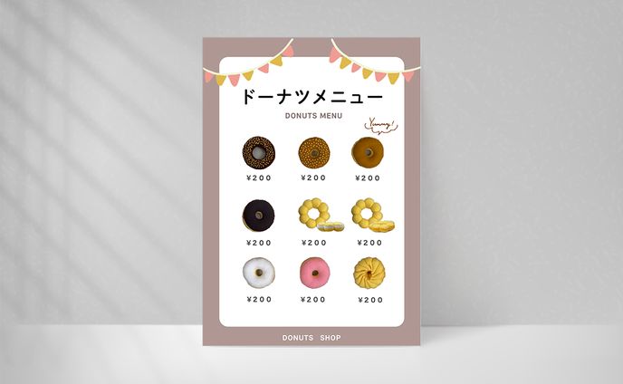 【児童センター様】ままごと玩具のメニュー表のデザイン｜チラシ
