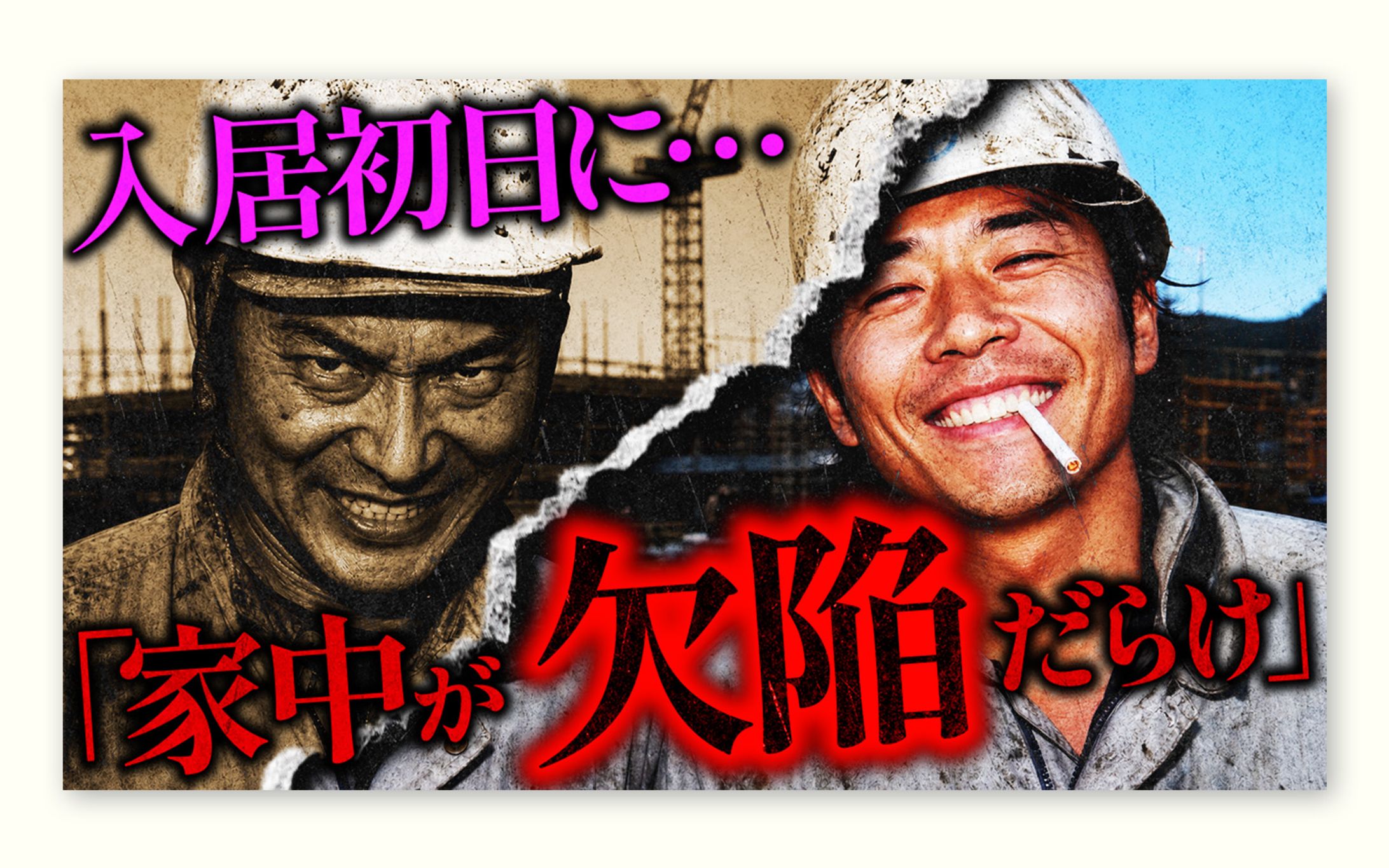 [トレース＋アレンジ] エンタメ系｜興味喚起-1