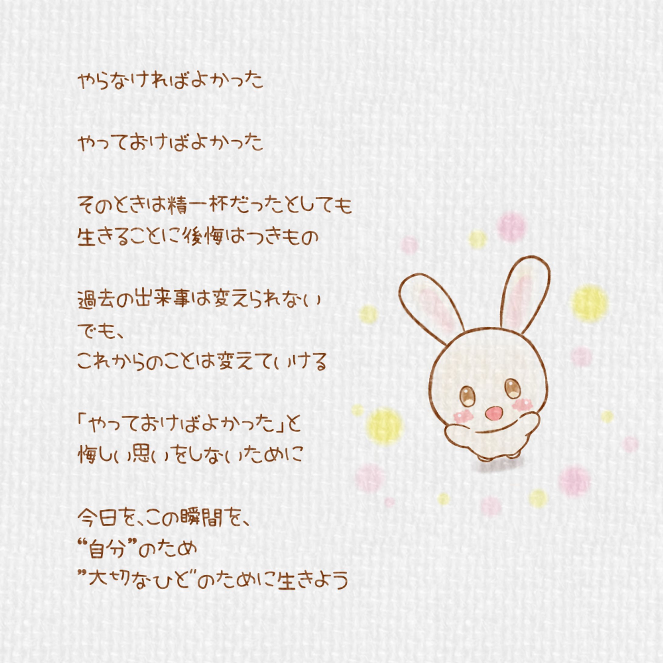 いろんな思いを抱えながら生きているあなたへ。-1