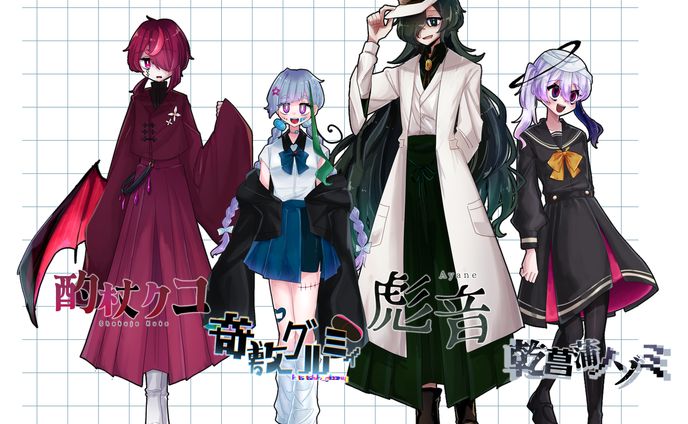 全身立ち絵