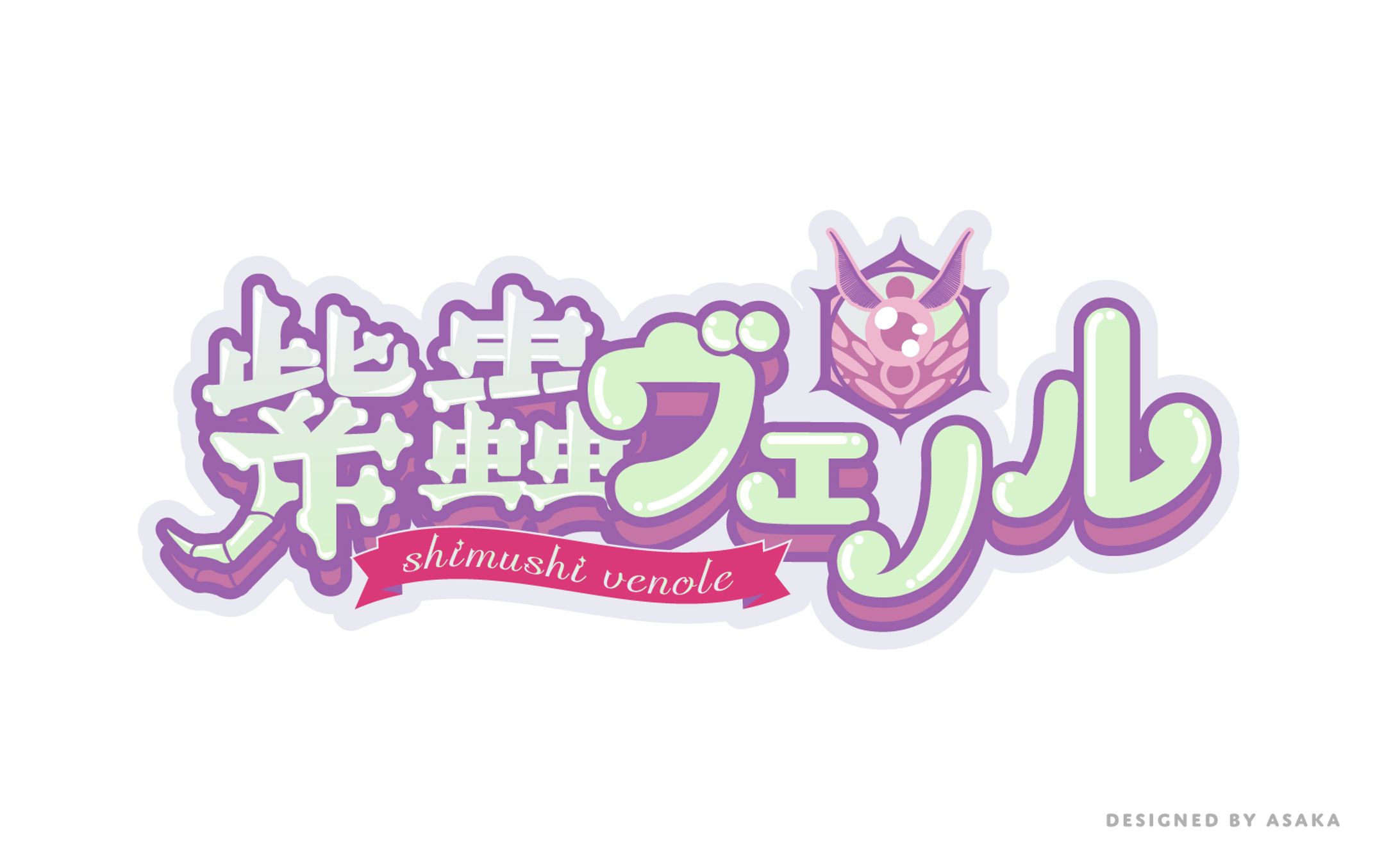紫蟲ヴェノルさん　vtuber-1