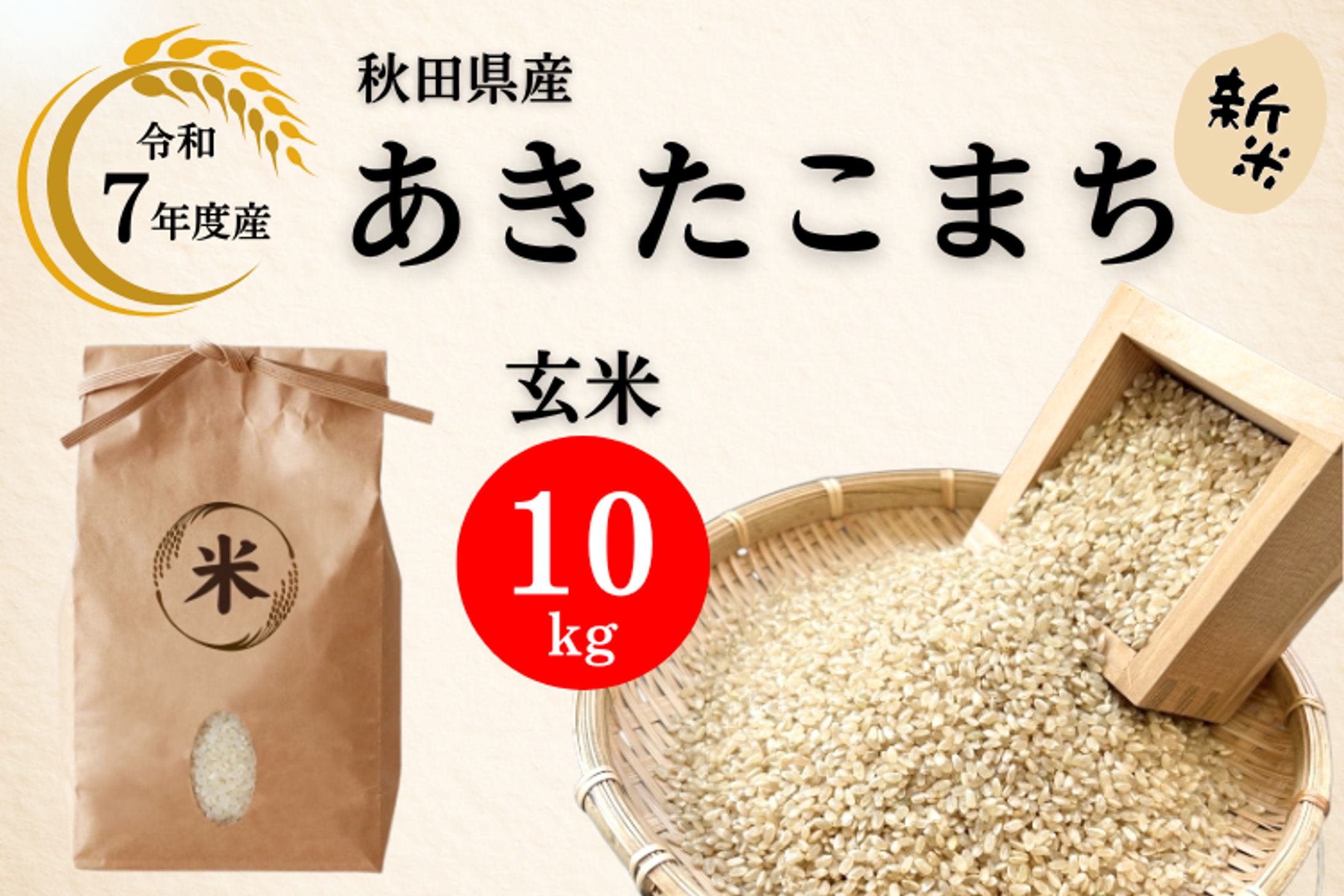 商品画像-1