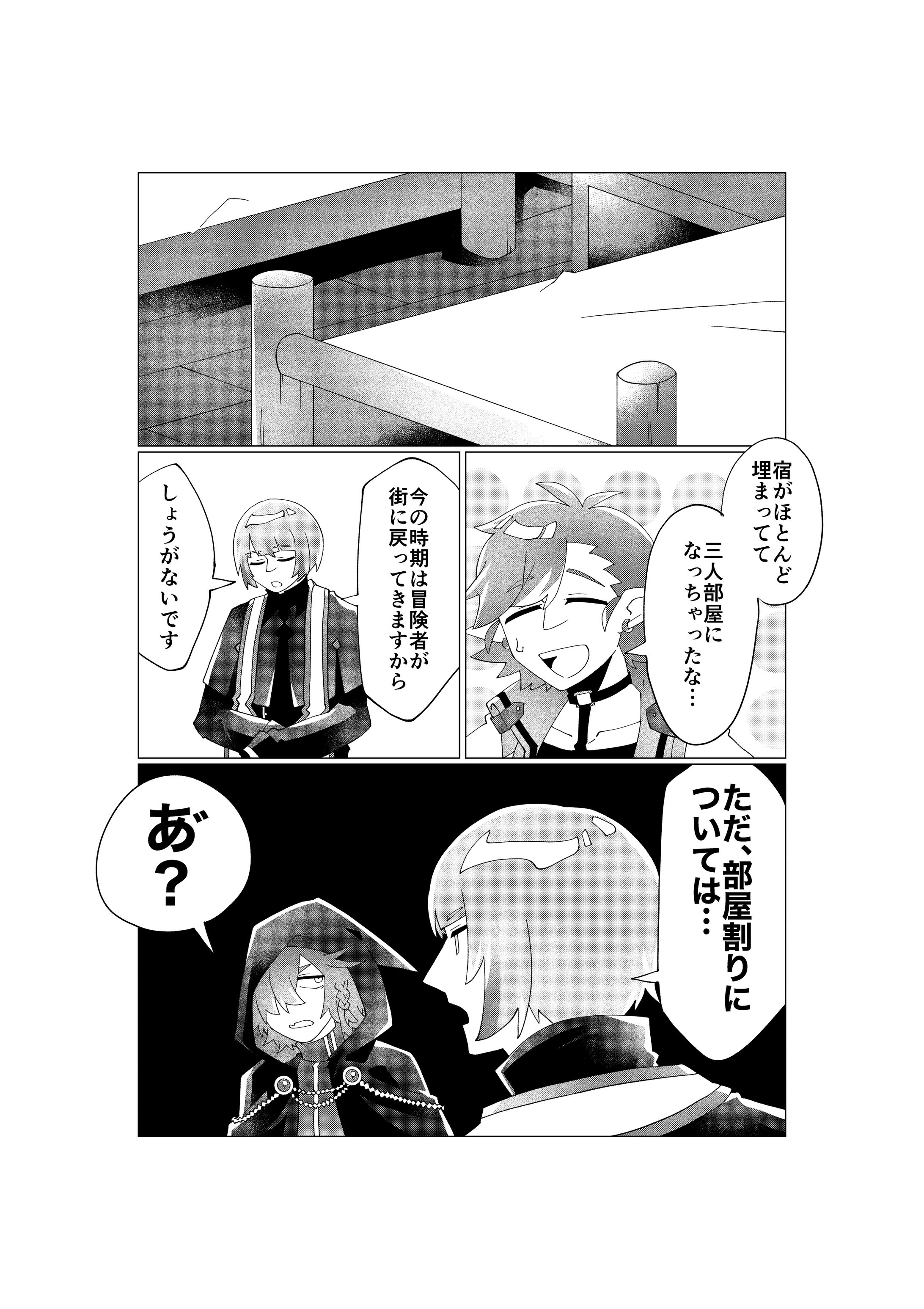 コミッション-1
