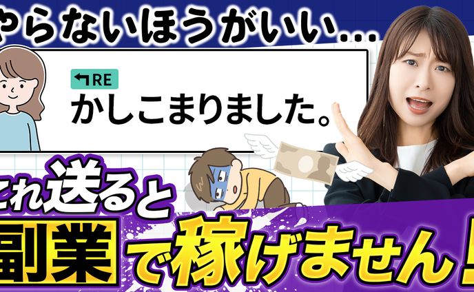 オリジナルサムネイル