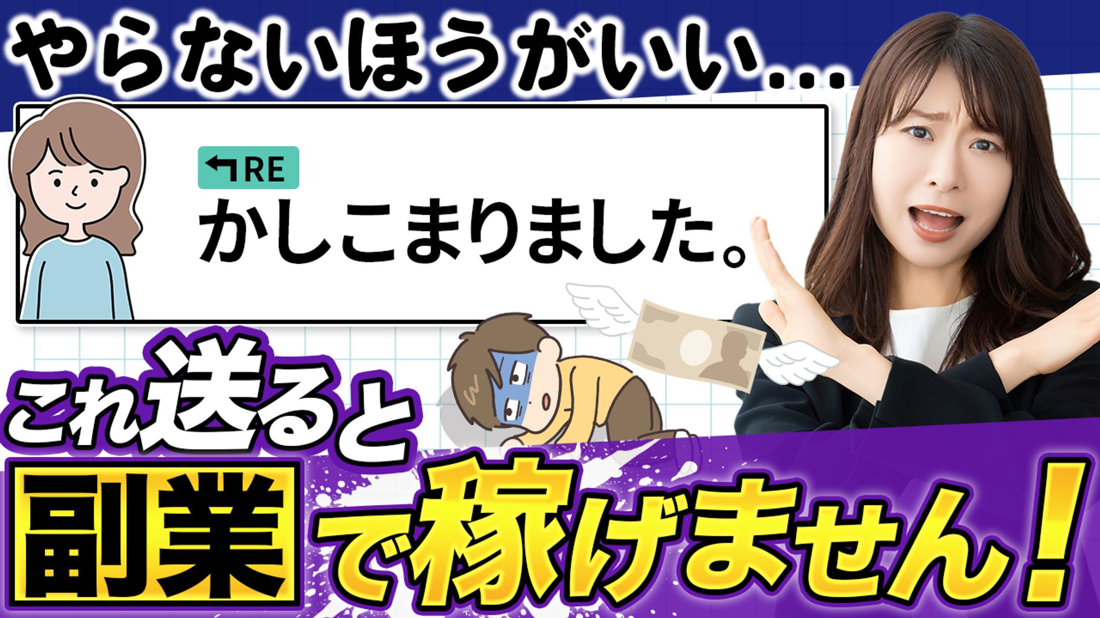 オリジナルサムネイル-1