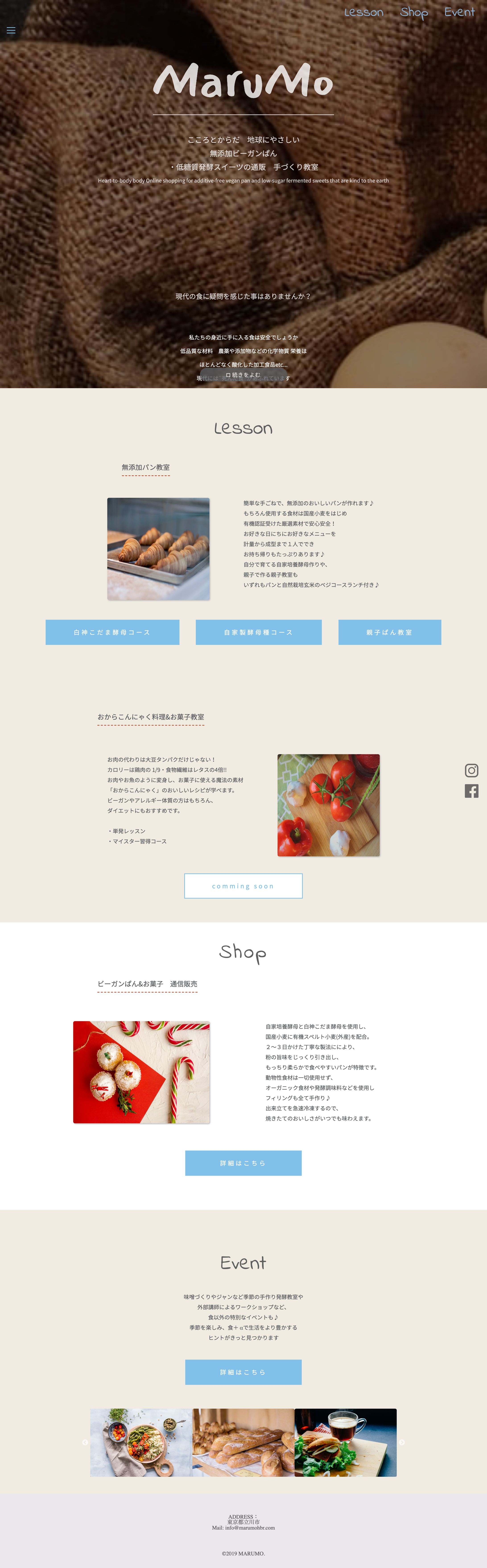 ホームページ-1