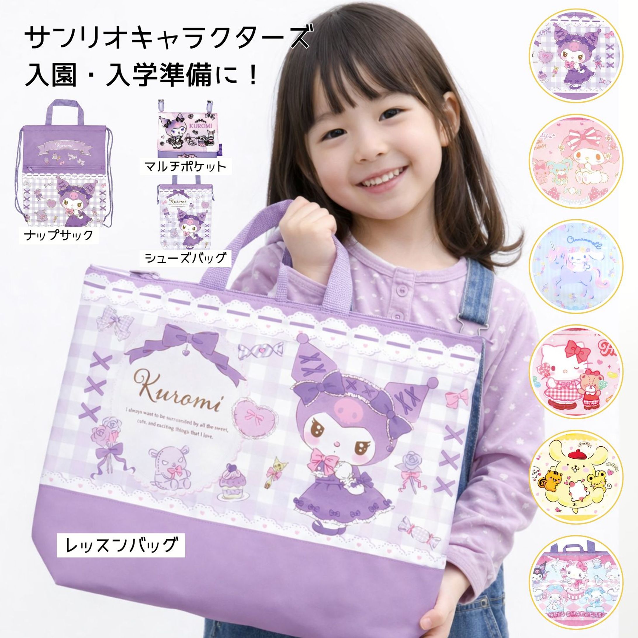 楽天市場 商品ページ用メイン画像制作-1