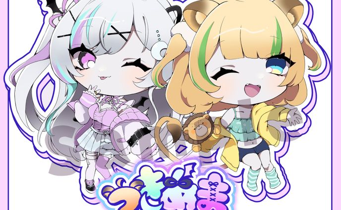 月宮くぅ様＆天瀬ミア様 デフォルメイラスト、ユニットロゴ