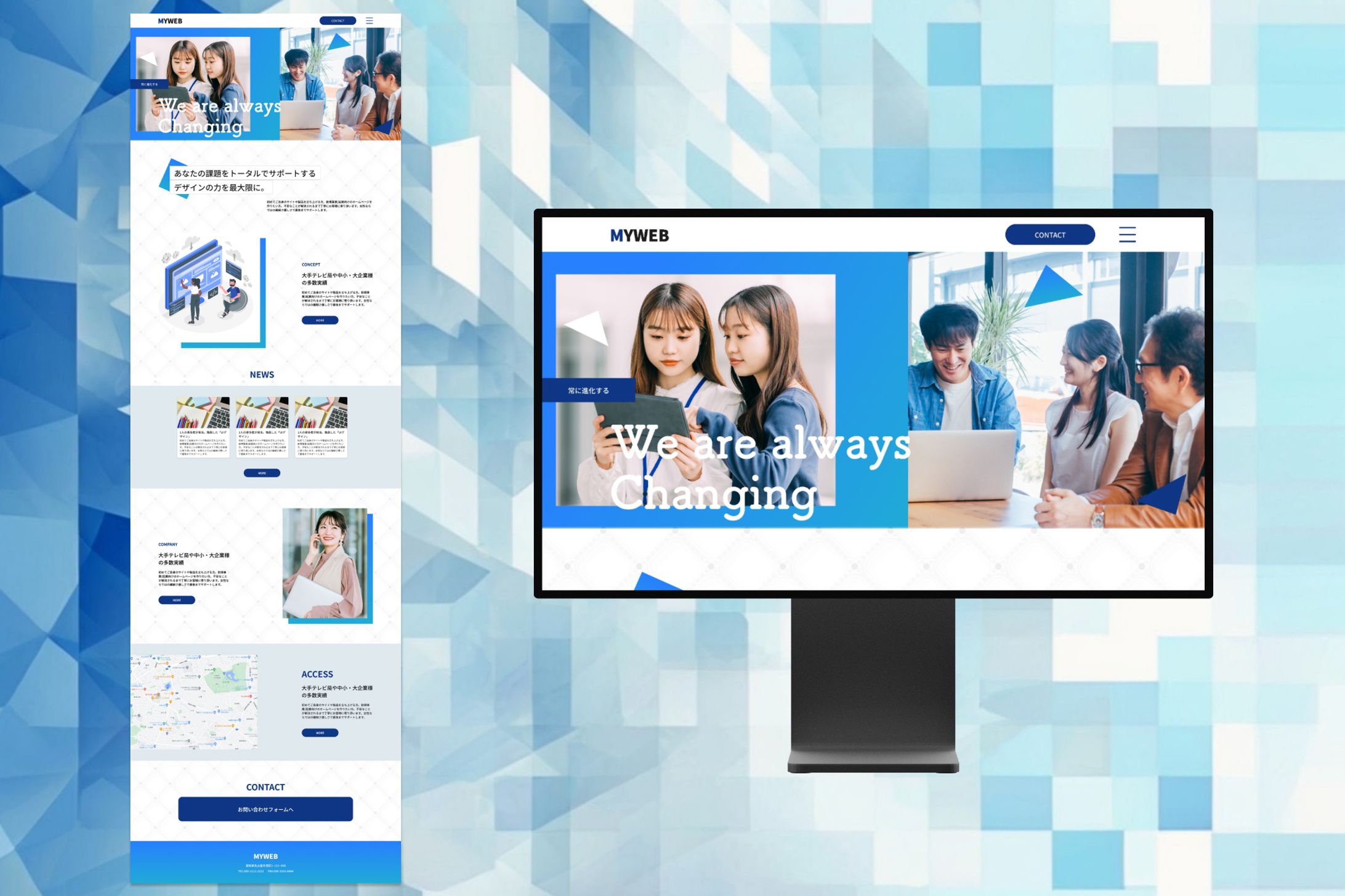 【作品】 WEBサイトデザイン（PC用）-1