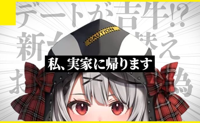 キニナルサムネイル