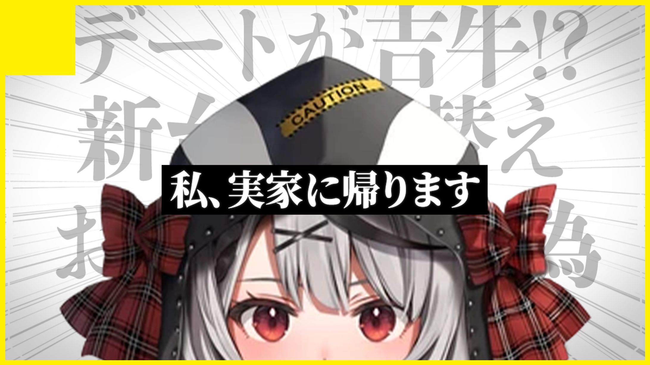 キニナルサムネイル-1