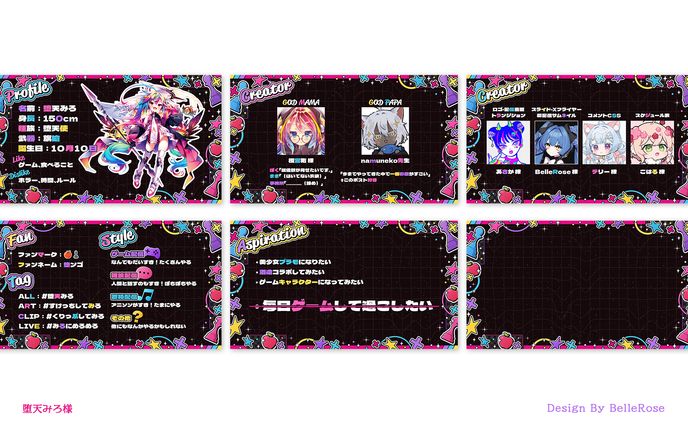 Slide Image Design / 堕天みろ