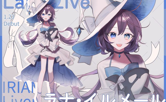 お仕事_ラナ・イルメール様