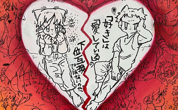 illustration、絵画