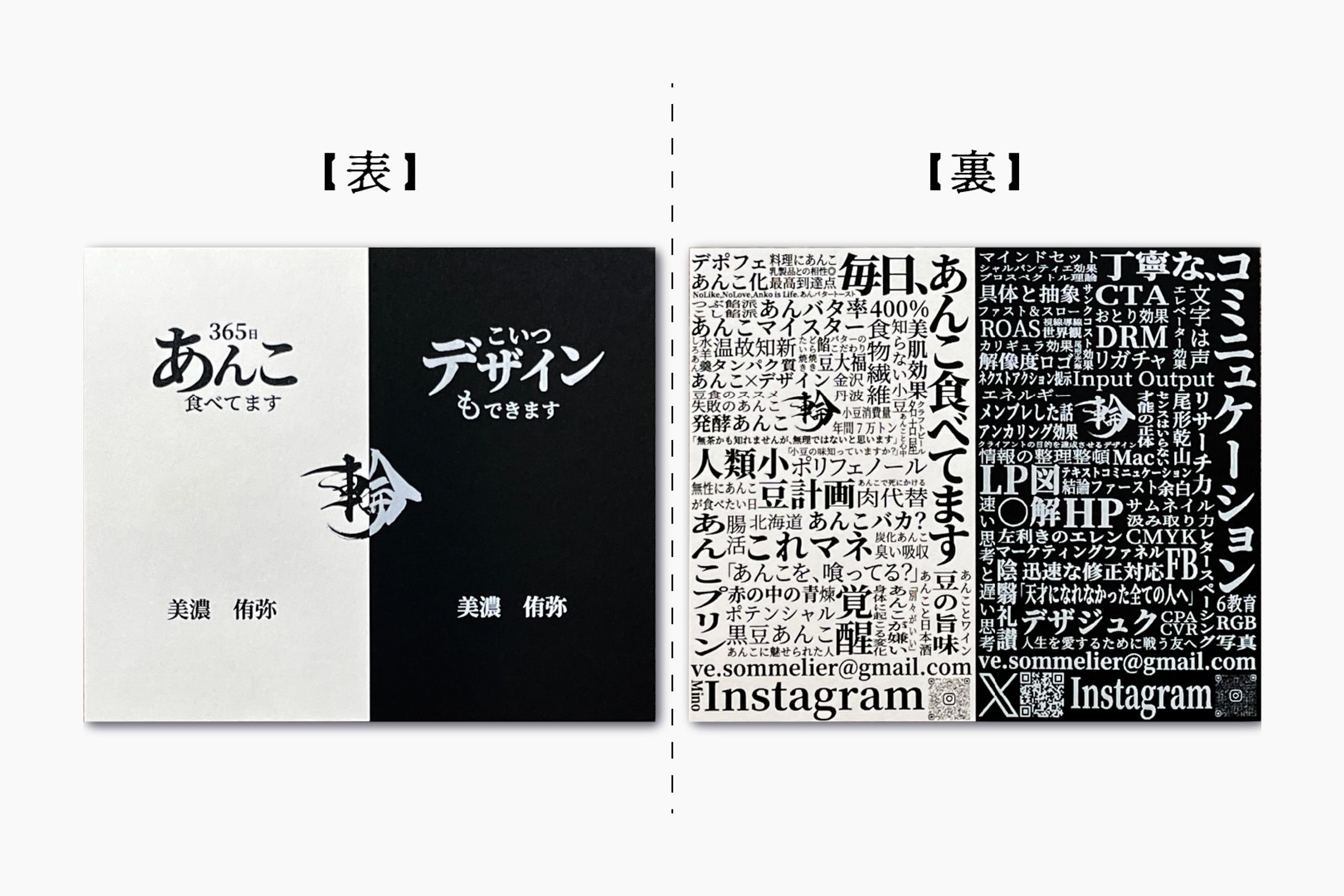 名刺デザイン-1