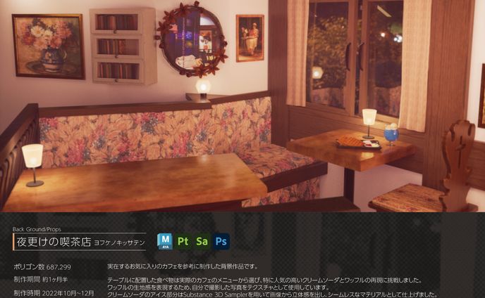 ポートフォリオ_19