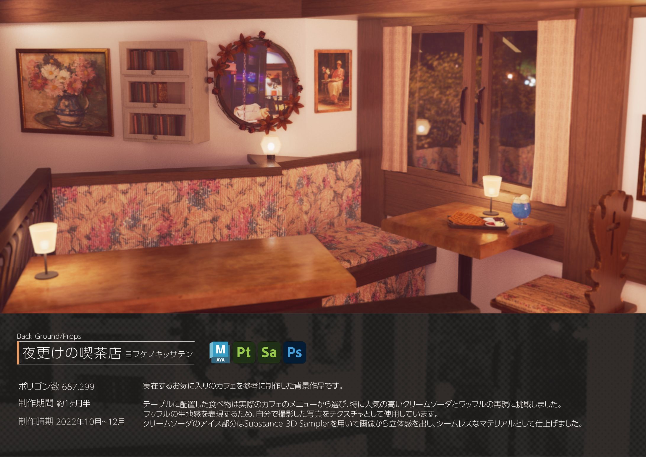 ポートフォリオ_19-1