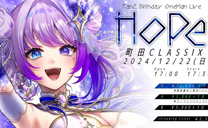 TanZ Birthday OneMan Live『HOPE』