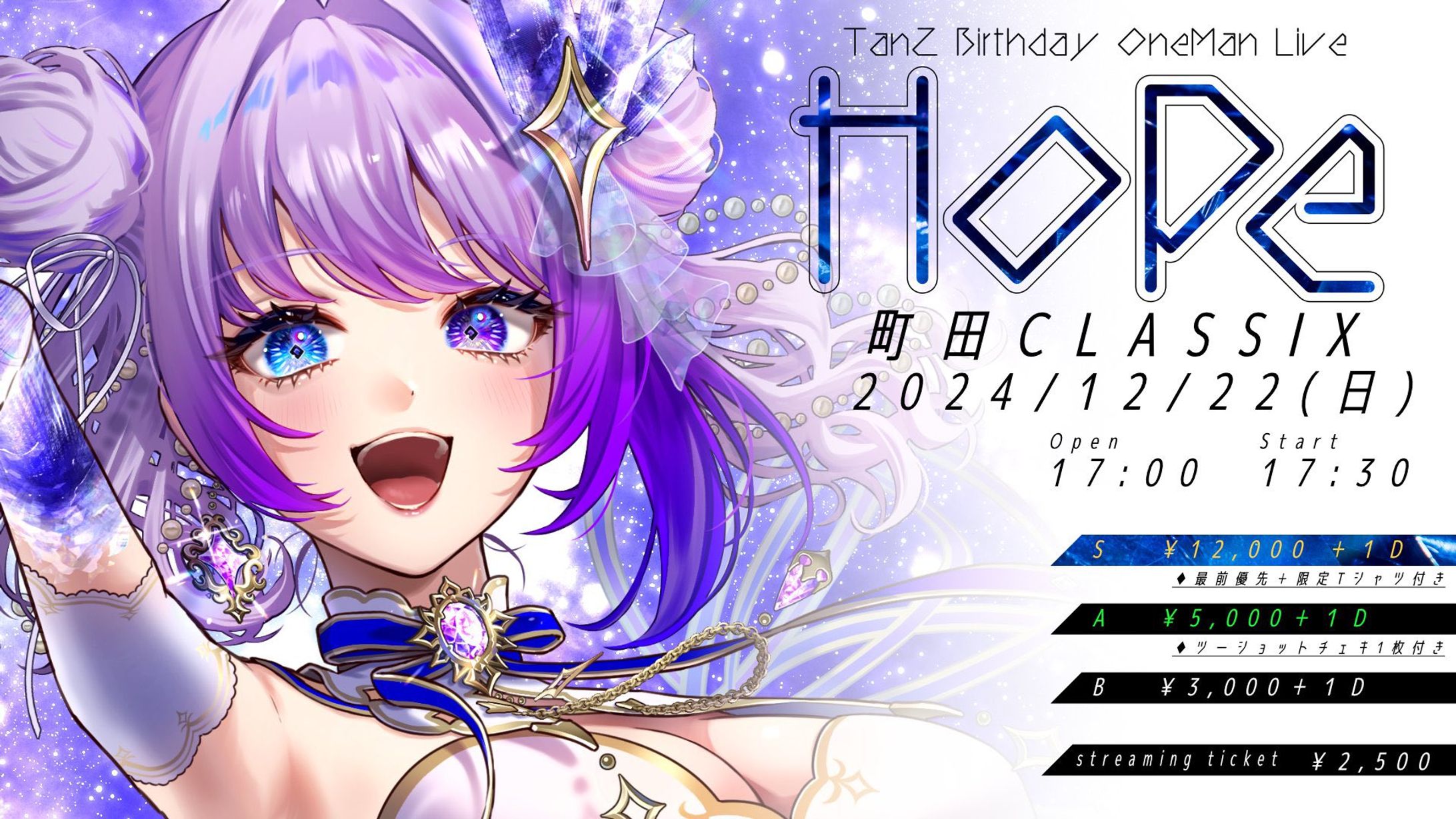 TanZ Birthday OneMan Live『HOPE』-1