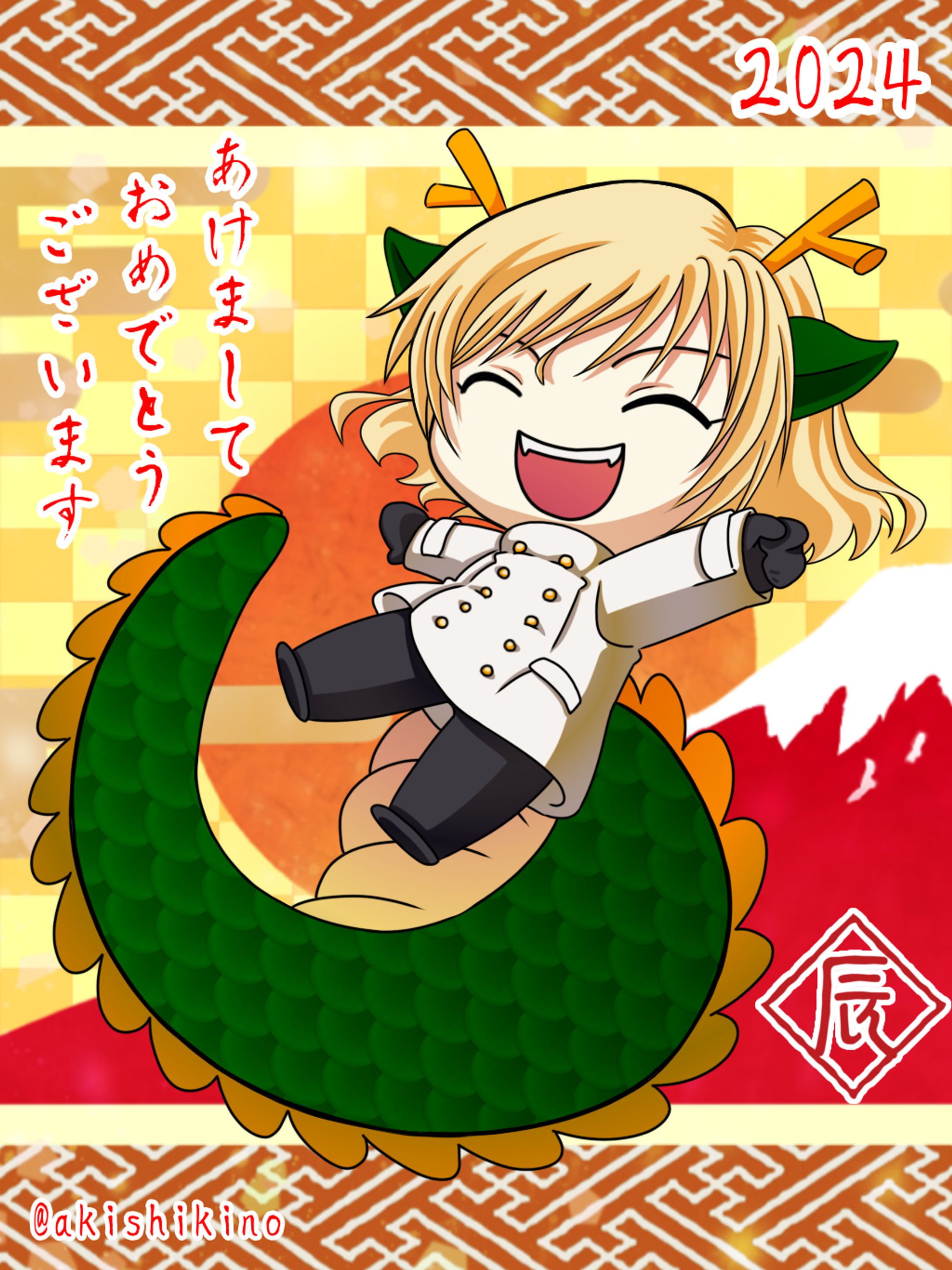 謹賀新年2024＆ルゥ＝ベオウルフ生誕祭2024-1