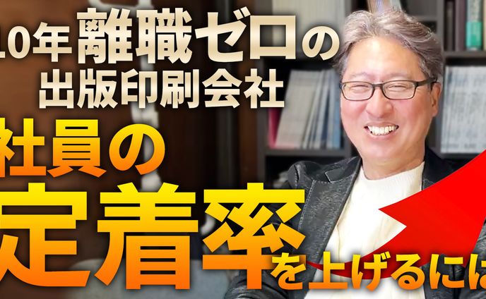 出版社さまYouTubeサムネイル