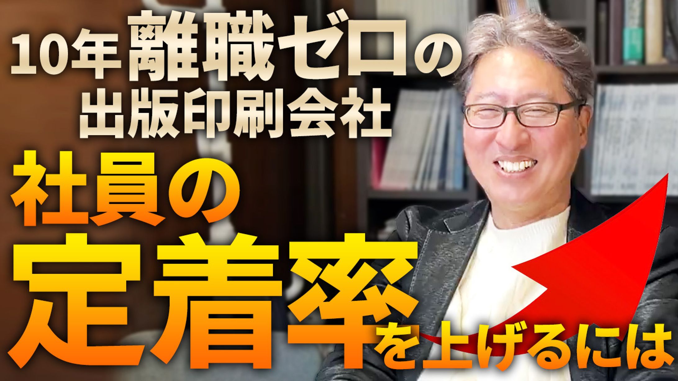 出版社さまYouTubeサムネイル-1