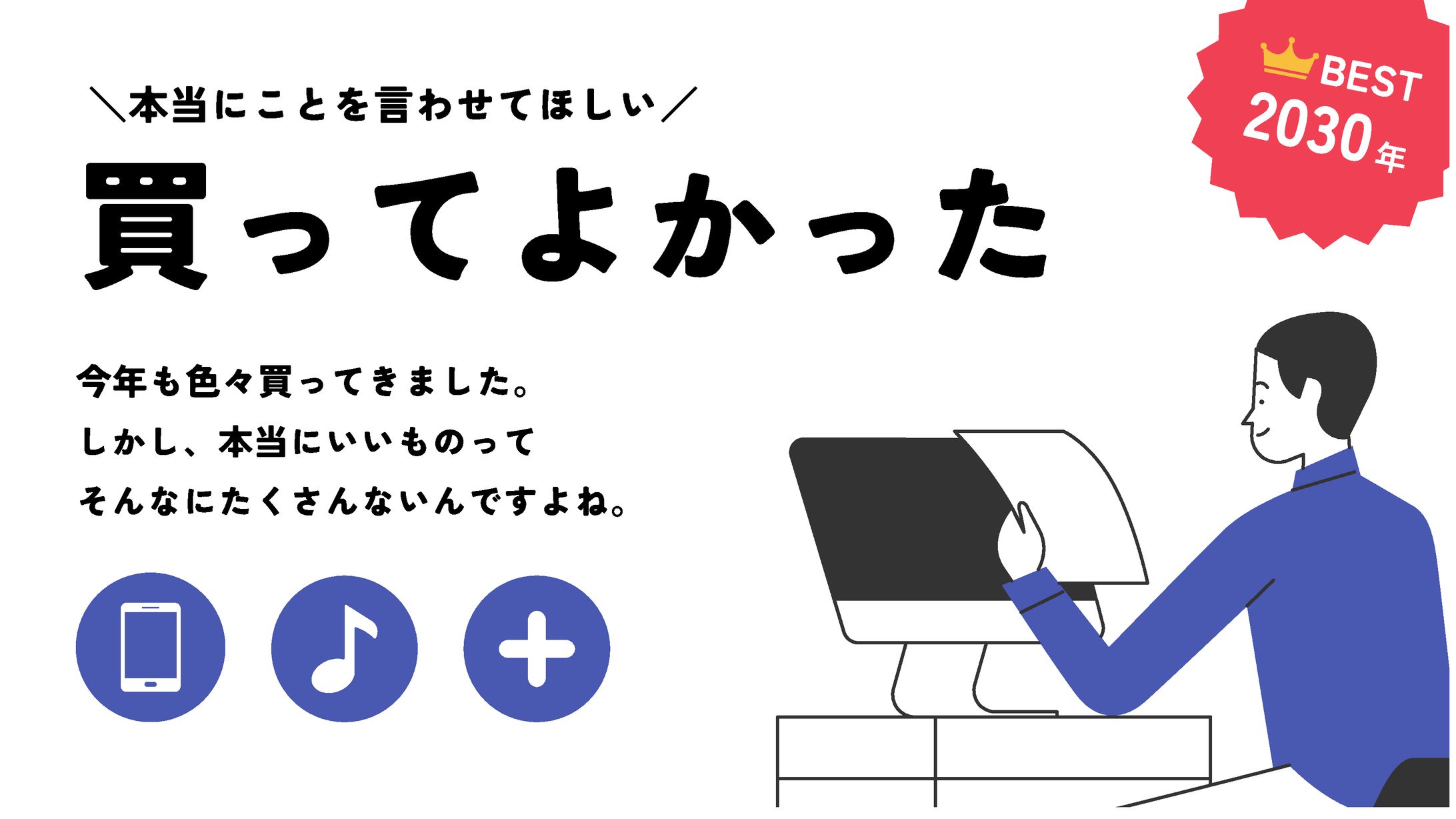 サムネイル画像作成-1