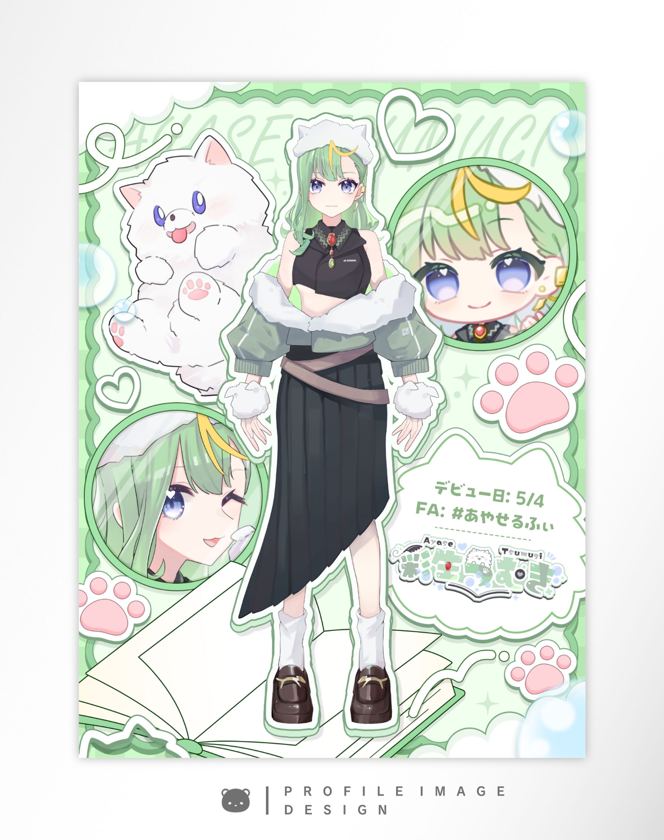 彩生つむぎ様 / PROFILE IMAGE-1