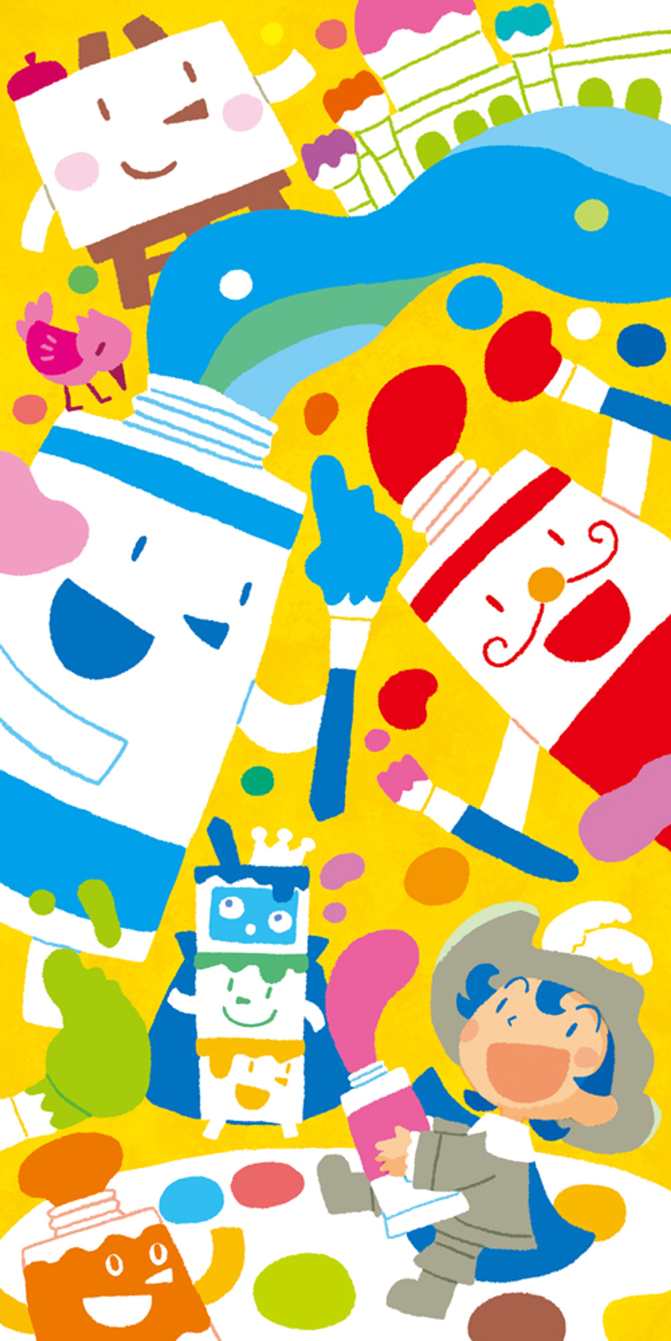 英和出版社様「ジャンボまちがい絵さがしパル2022年12月号」-1