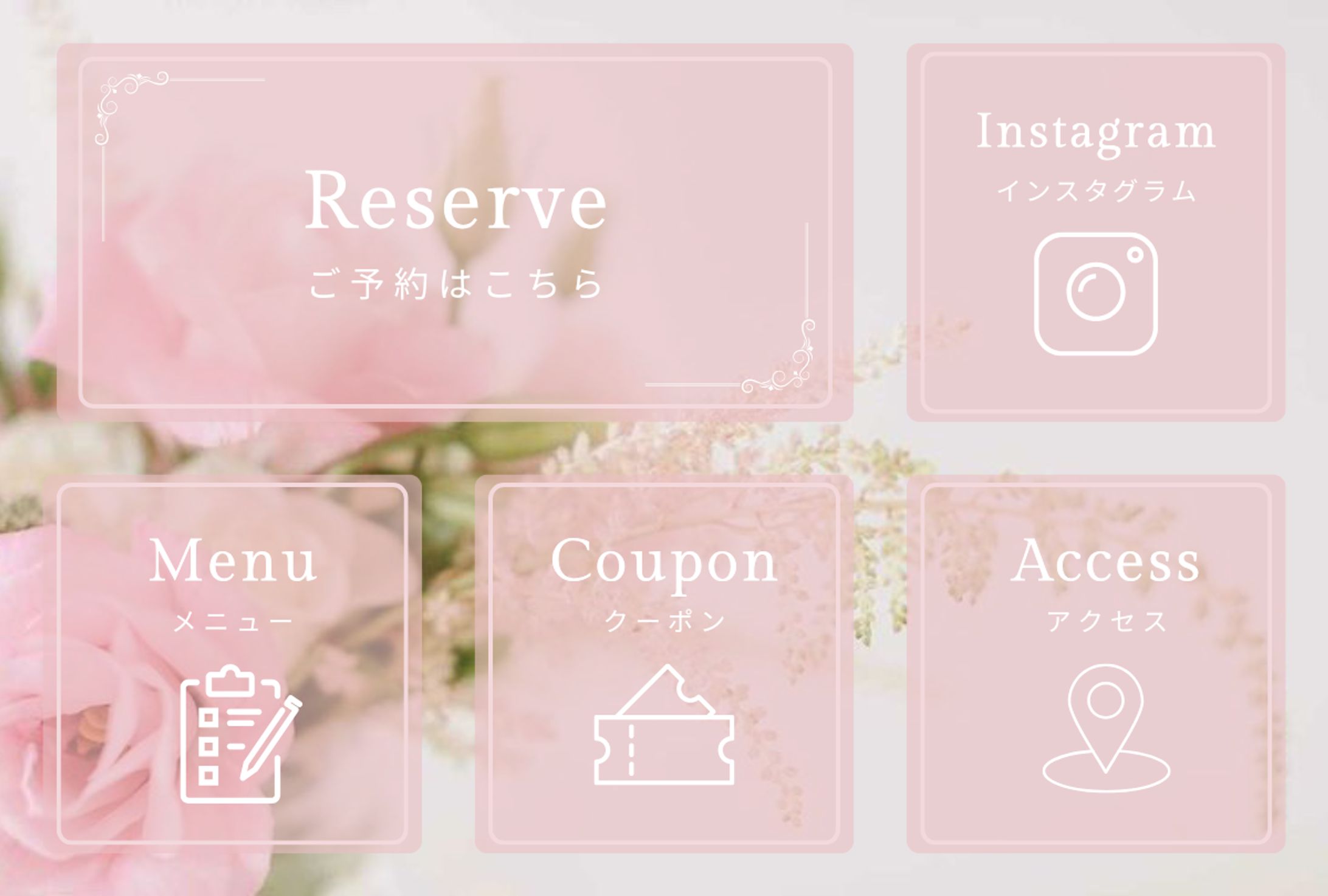 LINEリッチメニュー【ヘアサロン】-1