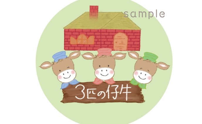 イラスト、ロゴ作成