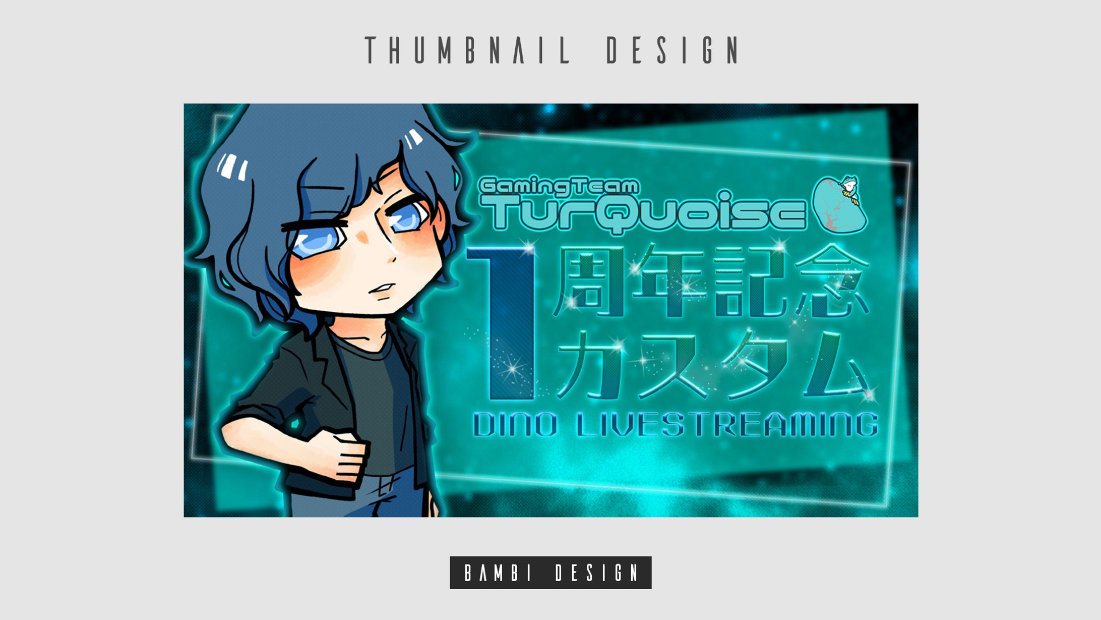 花天月地 / TurQuoise所属　Dino様　サムネイル-1