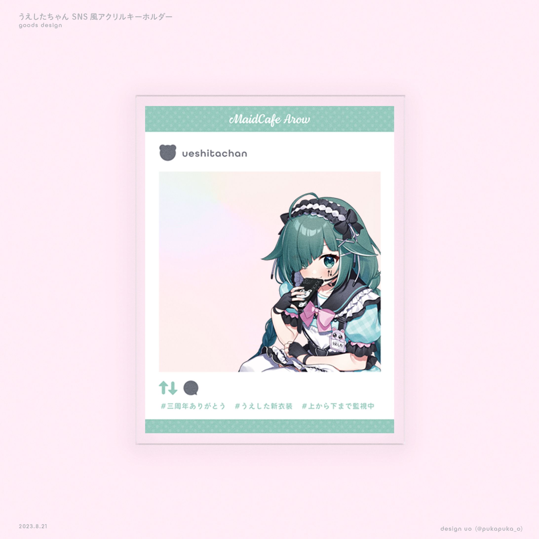 うえしたちゃん様　SNS風アクリルキーホルダー-1