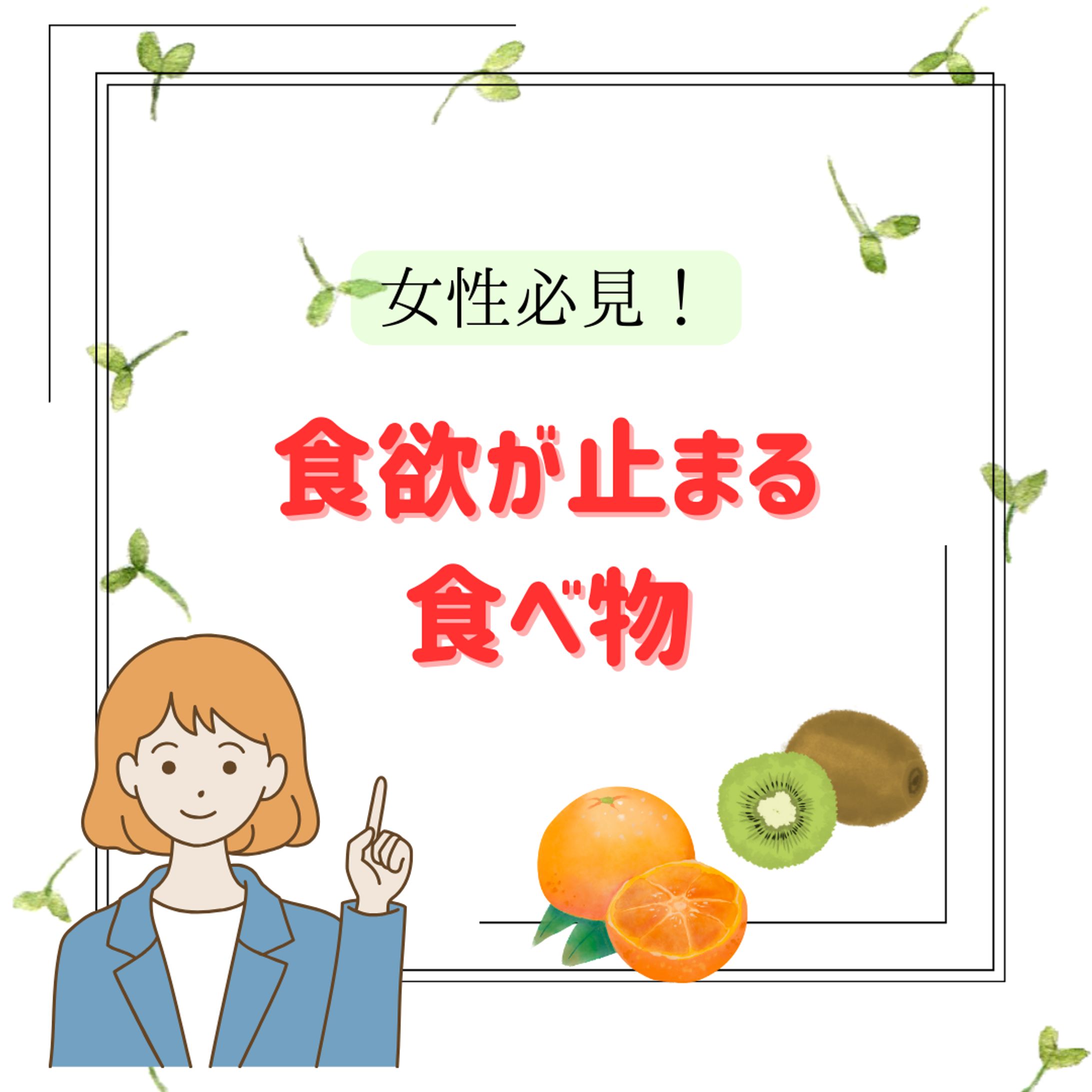 ダイエットスライド-1