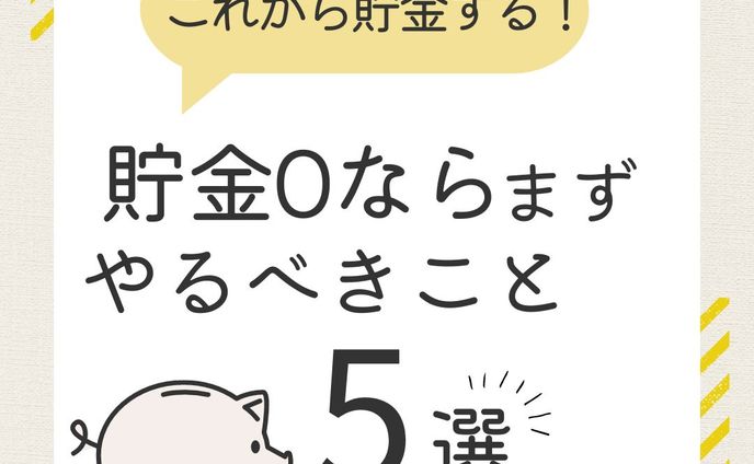 Instagram　投稿例