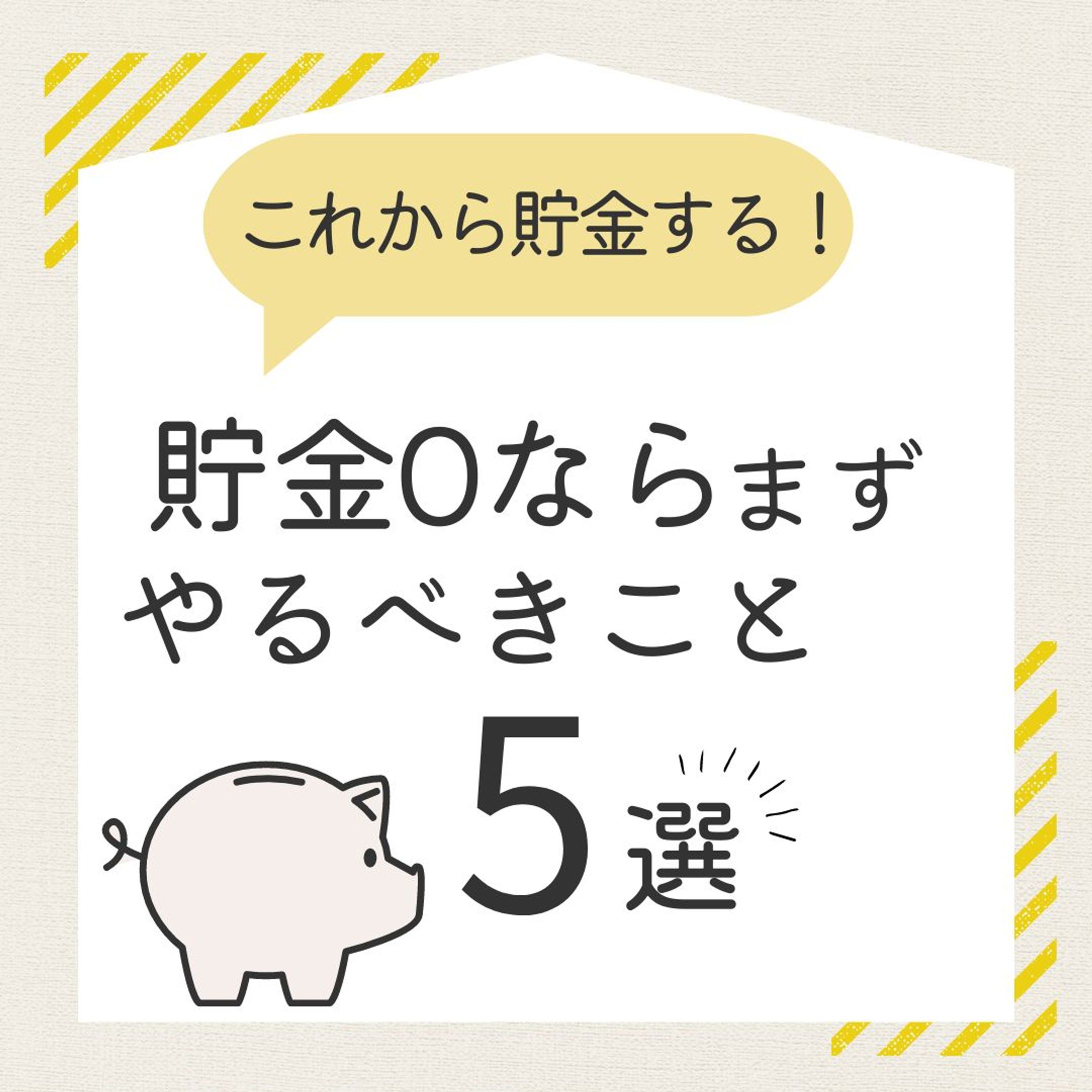 Instagram　投稿例-1