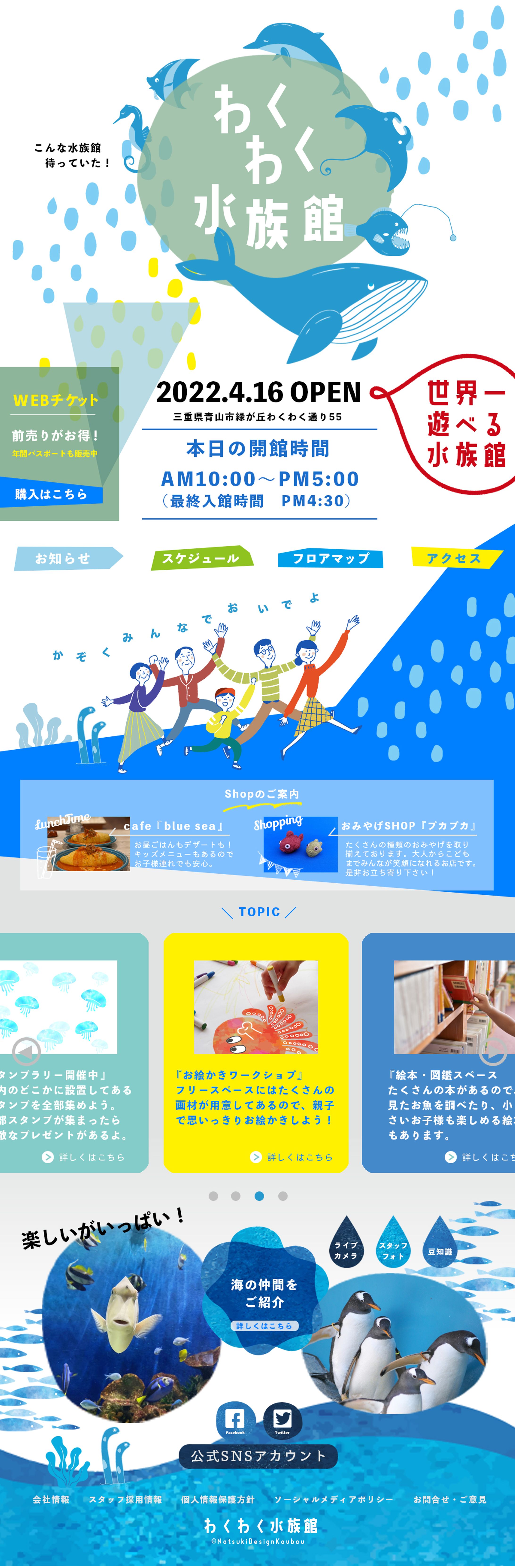 スクール課題-1