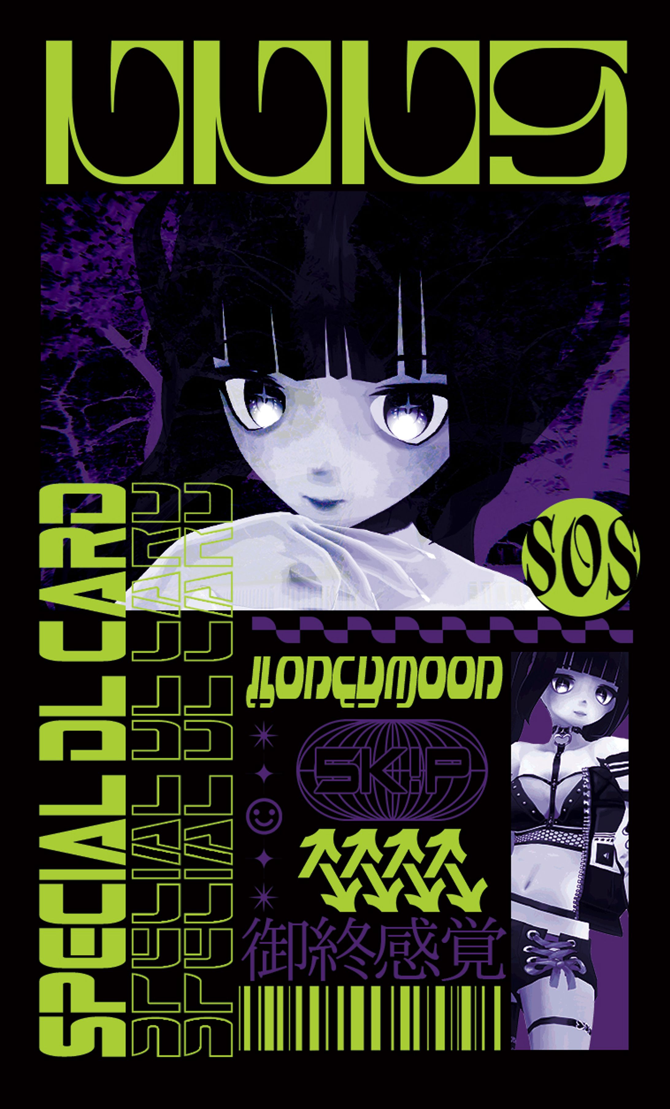 【ポストカード】SNNNS様-1