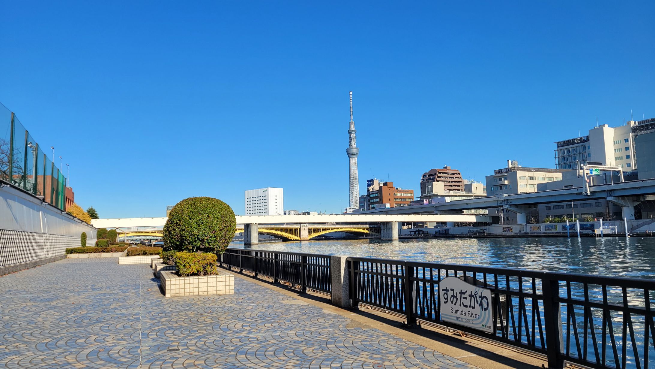 風景の加工①-1