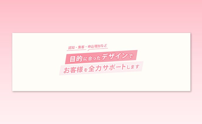 ココナラヘッダー