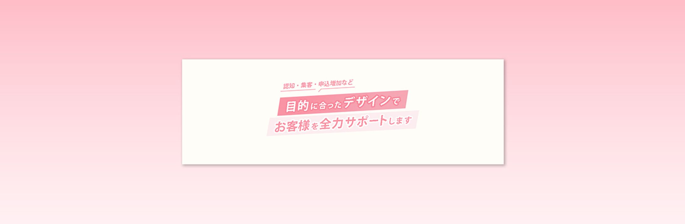 ココナラヘッダー-1